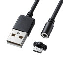 マグネット脱着式microUSBケーブル 超小型 1m KU-CMG1 サンワサプライ【ネコポス対応】