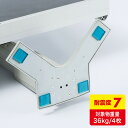 耐震マット 震度7 ジェル 家具 本棚 地震対策 ゴム 転倒防止 小 QL-71N サンワサプライ【ネコポス対応】