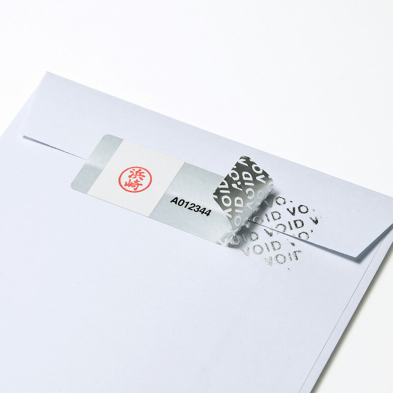 セキュリティシール なりすまし防止 開封防止 10シート 50枚入り SL-4H-50 サンワサプライ【ネコポス対応】のサムネイル