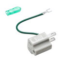 3P→2P変換アダプタ アース付き 絶縁カバー付き 二重構造 高品質 グレー TAP-AD8GY サンワサプライ