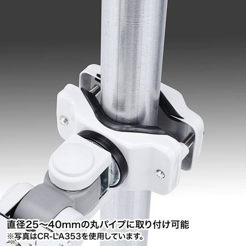 支柱取付けモニタアーム(高耐荷重・20kgまで・支柱径25~40mm・長タイプ)