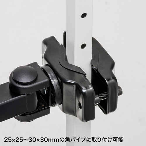 支柱取付けモニタアーム(高耐荷重・20kgまで・支柱径25~40mm・長タイプ)