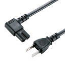 電源コード 2P L型プラグ 2m トラッキング火災予防 絶縁キャップ付き KB-DM2L-2 サンワサプライ