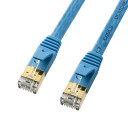 【最大2,000円オフクーポン発行中】Cat 7 カテゴリ7 カテ7 フラットLANケーブル 15m ブルー KB-FL7-15BLN サンワサプライ