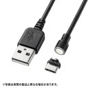 USB Type-Cケーブル マグネット 充電/データ転送 1m KU-MGDCA1 サンワサプライ