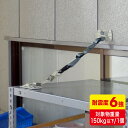 転倒防止ベルト 家具 震度6 落下防止 耐震 ストッパー 1個 接着パッド付き QL-E88 サンワサプライ