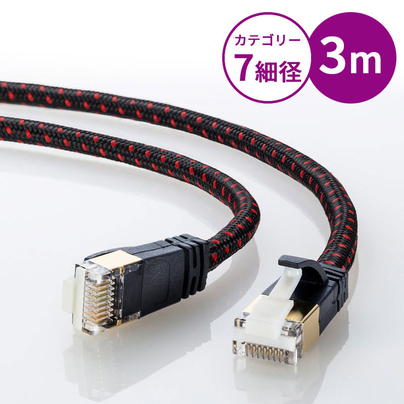 【最大1,000円オフクーポン発行中】つめ折れ防止カテゴリ7LANケーブル 細径メッシュ ブラック&レッド 3m KB-T7ME-03BKR サンワサプライ【ネ...
