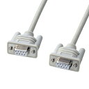 【最大2,000円オフクーポン発行中】エコRS-232Cケーブル 1.5m KR-ECLK15 サンワサプライ【ネコポス対応】