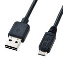 両面挿せるマイクロUSBケーブル MicroB 0.5m ブラック KU-RMCB05 サンワサプライ
