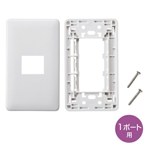 【最大1,000円オフクーポン発行中】LANケーブルを壁面から綺麗に配線できるJIS対応のコンセント用フェイスプレート 1ポート用 LA-FP-J1K サンワサ...