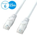 【最大2,000円オフクーポン発行中】LANケーブルUTPカテゴリ6 15m ホワイト LA-Y6-15W サンワサプライ