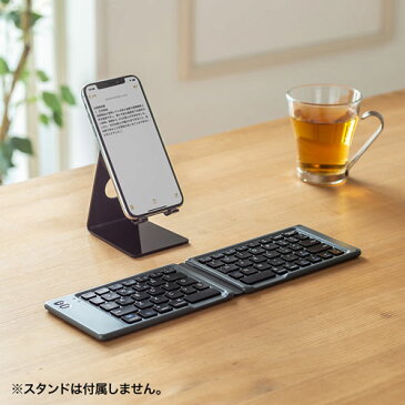 折りたたみ式Bluetoothキーボード iOS対応 ブラック SKB-BT30BK サンワサプライ