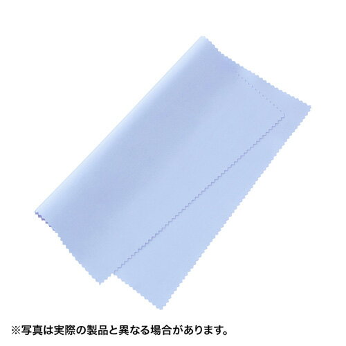 【最大1,000円オフクーポン発行中】液晶クリーナー お掃除 画面 ディスプレイ ブルー クリーニングクロスタイプ CD-CC2BLN サンワサプライ【ネコポス...