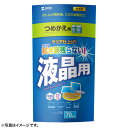 【4/25限定！最大100％ポイント還元】液晶用ウェットティッシュ 詰め替えタイプ 70枚入り OA用品 掃除 クリーナー CD-WT4KP サンワサプライ