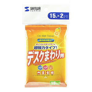 OAウェットティッシュ 強力タイプ 15枚×2パック CD-WT6P30 サンワサプライ【ネコポス対応】