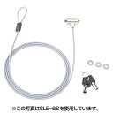 PCのセキュリティスロット用ロックと一体になったワイヤーセット。 マスターキー対応 eセキュリティ SL31No.ランダム 1m SLE-9S サンワサプライ【...