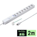 3P 8個口 パソコン用×1 連動×4 非連動×3 ボックス型 3P 変換アダプタ付き プラグ2mコード パソコン連動タップ TAP-RE4MN サンワサプライ