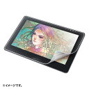 【最大1,000円オフクーポン発行中】Wacom ペンタブレットCintiq Pro 16専用ペーパーライクフィルム 保護フィルム 反射防止 LCD-WCP16P サンワサプライ