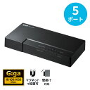 スイッチングハブ 5ポート ギガビット対応 マグネット付き 電源内蔵 LAN-GIGAP502BK サンワサプライ