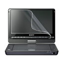 タッチパネル ペン入力にも対応する、液晶保護フィルム 9.0型ワイド LCD-DVD4 サンワサプライ【ネコポス対応】