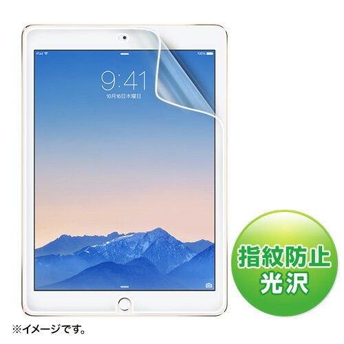 iPad Air 2用液晶保護指紋防止光沢フィルム LCD-IPAD6FP サンワサプライ