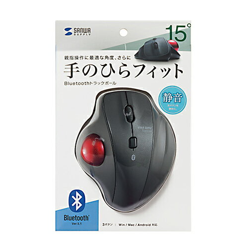 【クーポン配布中〜8/23まで】マウス トラックボール Bluetooth 無線 ワイヤレス エルゴノミクス 静音 親指 3ボタン 中型 MA-BTTB130BK サンワサプライ