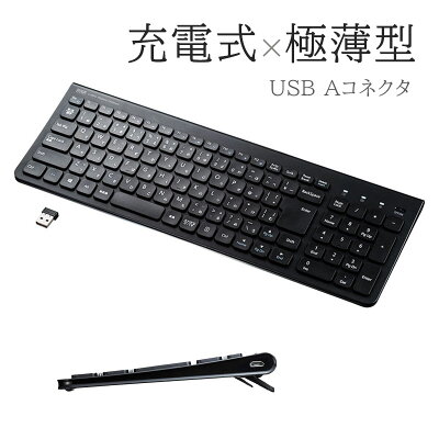【最大1,000円オフクーポン発行中】キーボード ワイヤレス USB コンパクト スリム パンタグラフ テンキー付き 無線 ブラック SKB-WL31BK サンワサプライ - Image 1