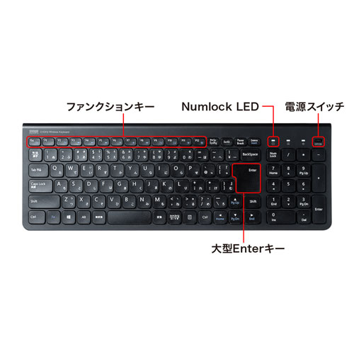 ワイヤレスキーボード_コンパクト_スリム_パンタグラフ_テンキー付き_ブラック_SKB-WL31BK_サンワサプライ