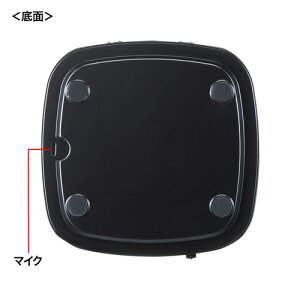 WEB会議小型スピーカーフォン(USB接続)_サンワサプライ_MM-MC28