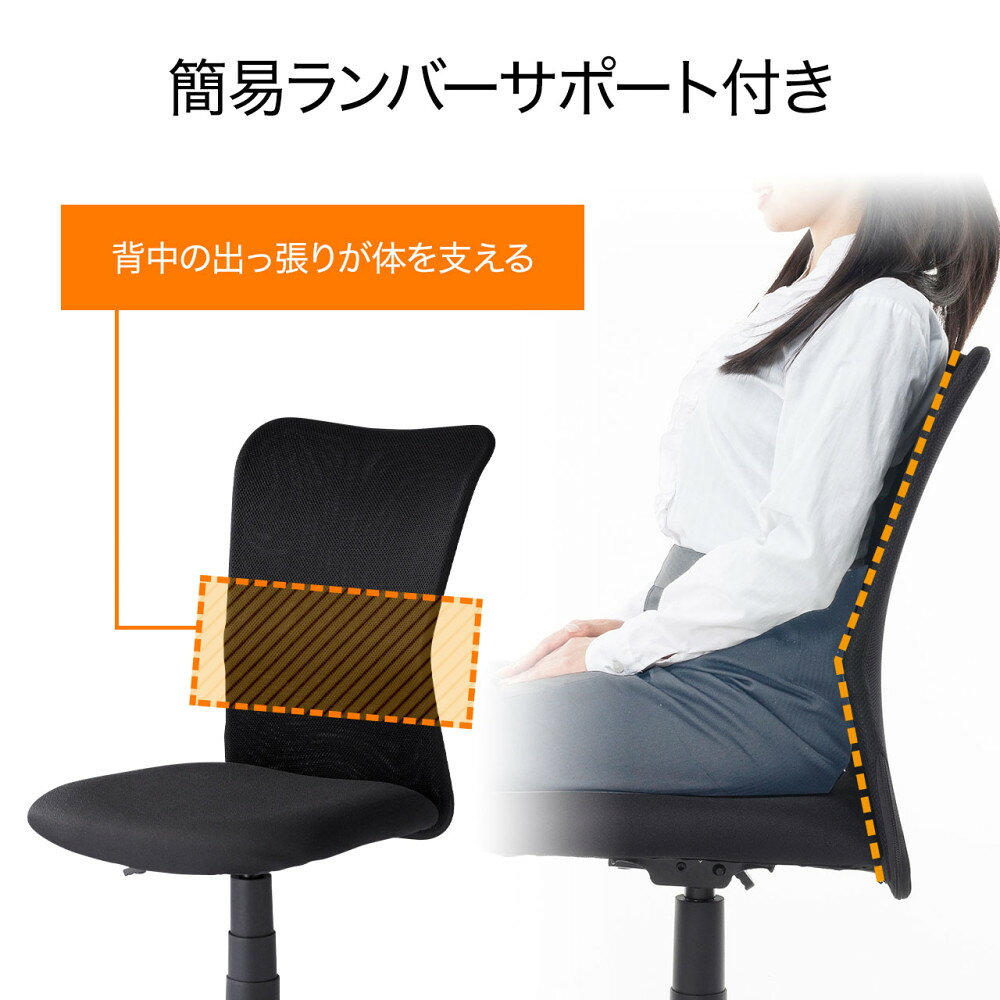 楽天市場】メッシュチェア オフィスチェア デスクチェア パソコン