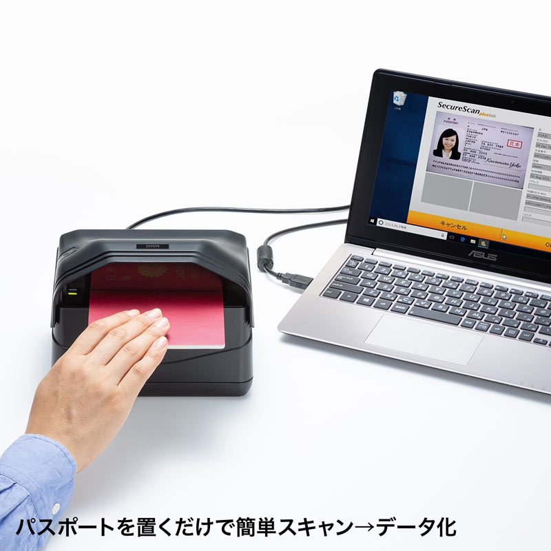 スキャナ パスポート 免許証 保険証 置くだけ データ化 USB給電 PSC-14UP サンワサプライ