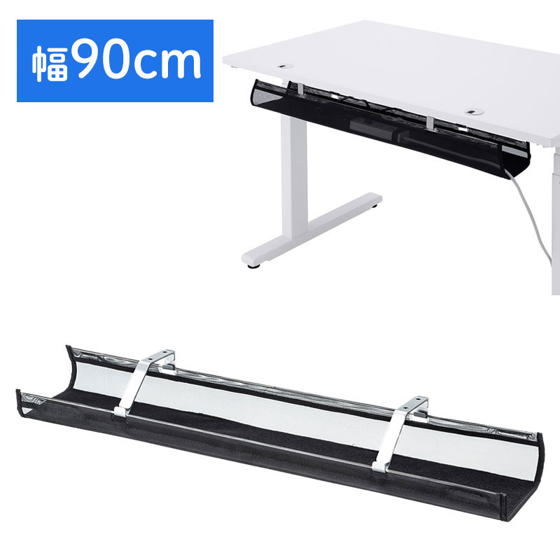 【最大1,000円オフクーポン発行中】ケーブルトレー メッシュ コードケース おすすめ CB-CTERD5 サンワサプライ