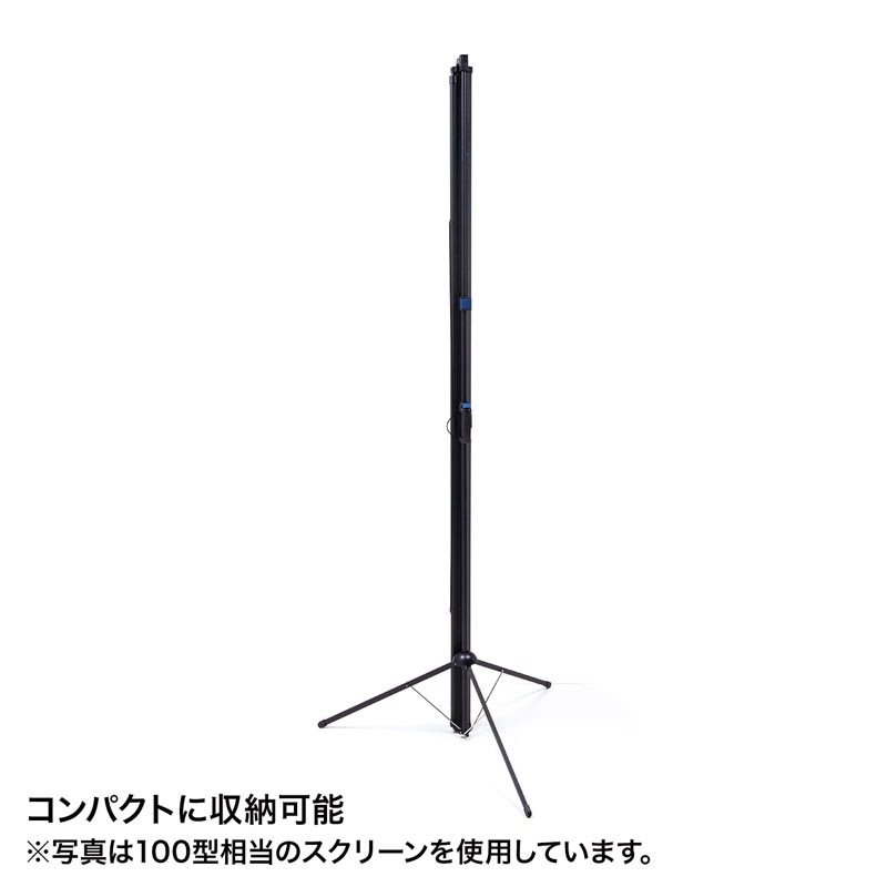 プロジェクタースクリーン_80型_16:9_三脚式_PRS-S80HD_サンワサプライ