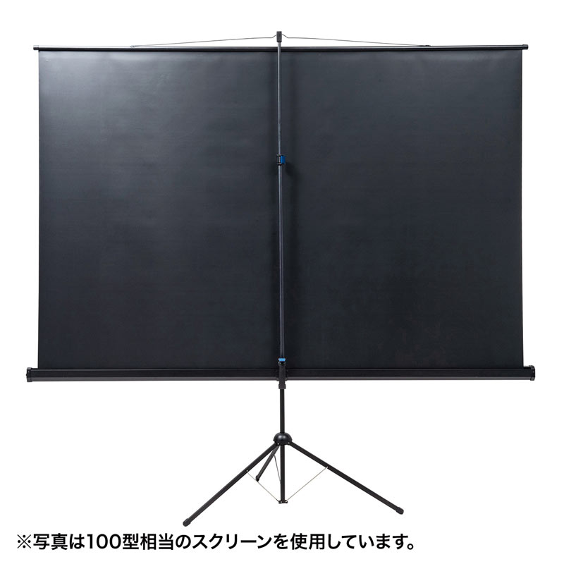 プロジェクタースクリーン_80型_16:9_三脚式_PRS-S80HD_サンワサプライ