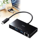 Type-C-ギガビットLANアダプタ 3ポート USBハブ付き Type-C USB3.1 Gen1 セルフパワー バスパワー ブラック USB-3TCH20...