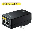 PoEインジェクター 2ポート アダプタ型 LAN-GIHINJ4 サンワサプライ