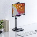 タブレット用スタンド 伸縮 高さ角度調節可能 テレワーク オンライン会議 オンライン授業 PDA-STN39BK サンワサプライ