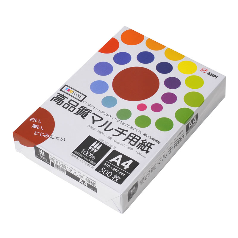 コクヨ　カラーレーザー＆カラーコピー用　紙ラベル　A4（100枚入り）　20面 【LBP-F193N】