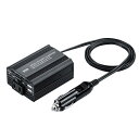 カーインバーター 120W AC電源 USB電源 DC12V CAR-CHR80AC サンワサプライ