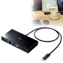 ドッキングステーション ポートリプリケータ ドック USB-C HDMI LAN ハブ 給電 USBハブ Windows mac thunderbolt3 Chrome USB-3TCH30BK サンワサプライ