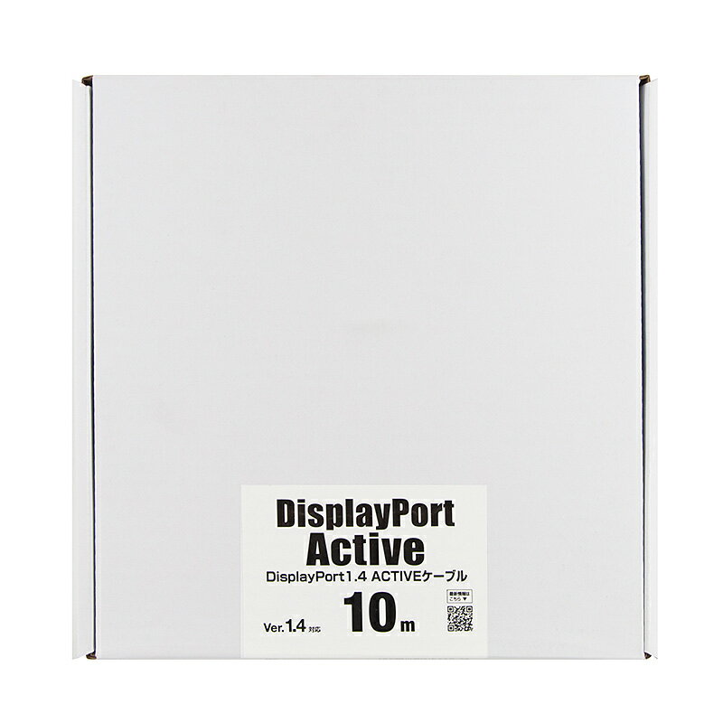 DisplayPortケーブル_Ver1.4対応_ACTIVEタイプ_10m_4K/8K_ブラック_KC-DP14A100_サンワサプライ