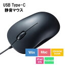 マウス 有線 Type-C 静音 ブルーLED 中型 3ボタン ブラック MA-BLC194SBK サンワサプライ