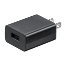 【アウトレット】USB充電器 1A AC充電器 ブラック ACA-IP86BK サンワサプライ