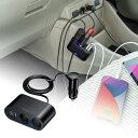USBチャージャー カーチャージャー シガーソケット2連 USB2ポート 4.8A 2台同時充電 CAR-CHR78CUN サンワサプライ