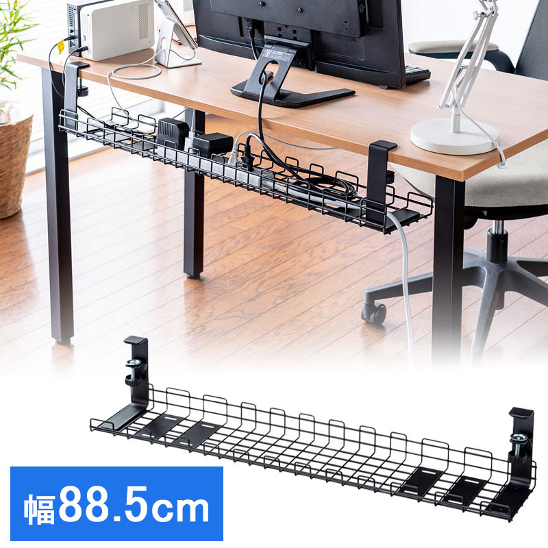 【最大1,000円オフクーポン発行中】ケーブル配線トレー ワイヤー Lサイズ 汎用タイプ ブラック コードケース CB-CT3BK サンワサプライ