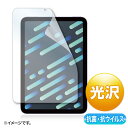 【最大1,000円オフクーポン配布中】Apple iPad mini 第6世代 2021 用抗菌 抗ウイルス光沢フィルム LCD-IPM21ABVG サンワサプ...