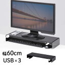 j^[ ドbN ドbN 60cm s20cm USB d RZg X`[  m[gp\R v^ L[{[h[  PCbN j^[bN  MR-LC202BKN TTvC