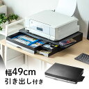 プリンターステーション デジカメスタンド付 MR-PS2N2 サンワサプライ