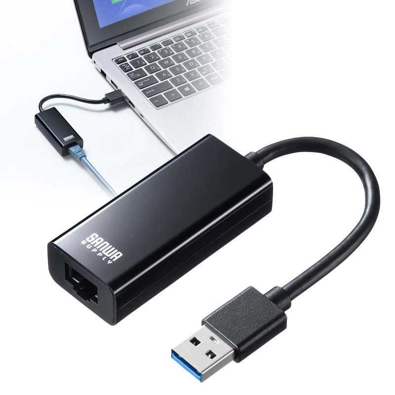 USB3.2-LAN変換アダプタ ブラック USB-CVLAN1BKN サンワサプライ