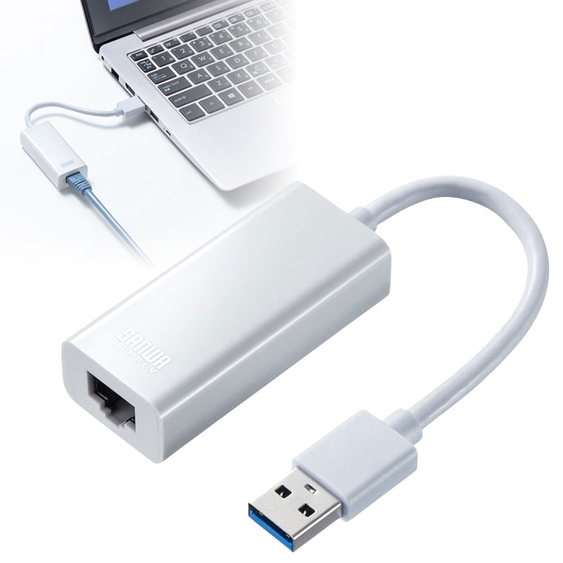 USB3.2-LAN変換アダプタ ホワイト USB-CVLAN1WN サンワサプライ